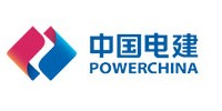 中国水利电十一局
