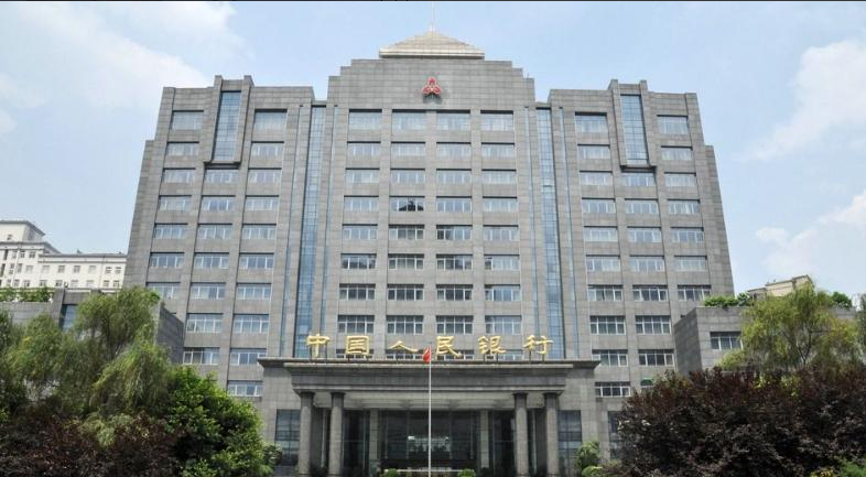 中国人民银行（重庆支行）博物馆